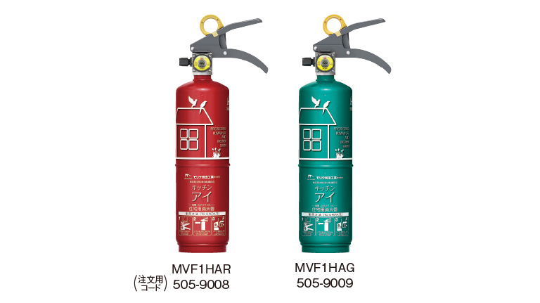 MVF1HAR MVF1HAG (注文用コード)505-9008 505-9009