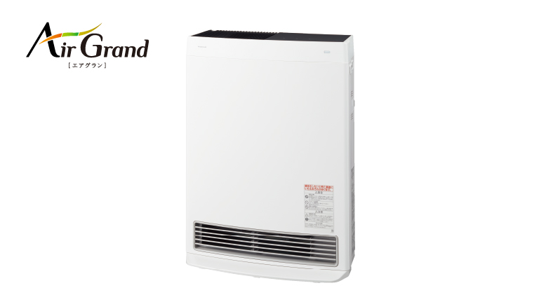 エアグラン