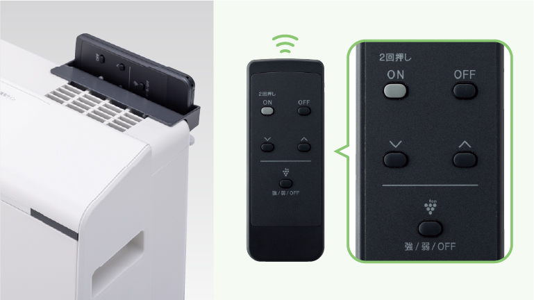 離れた場所からでも暖房やプラズマクラスターの運転・停止や温度設定の変更などが行えます