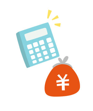 家計にやさしく経済的！