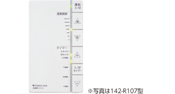 シンプルタイプ 1系統制御タイプ