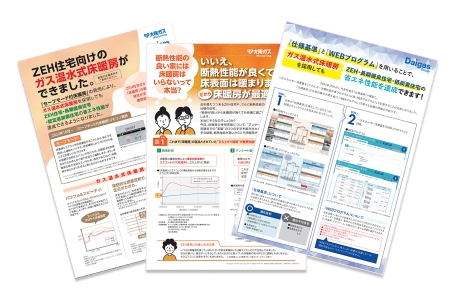 床暖房はフローリング下に敷設するから新築時の導入がおすすめ！ぜひあなたの”おうち”にも。