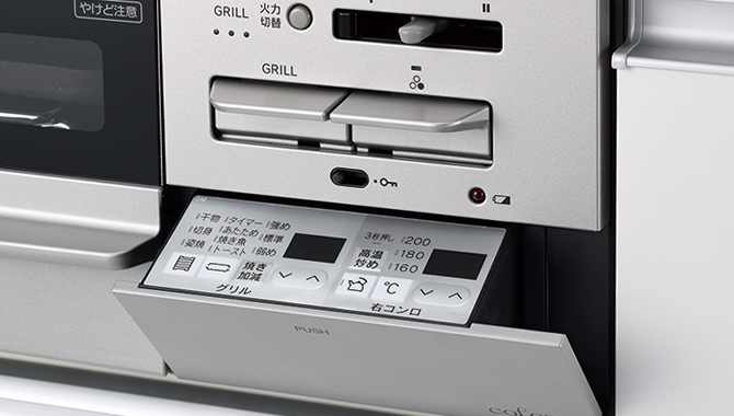 操作しやすいスッキリとした前面パネル