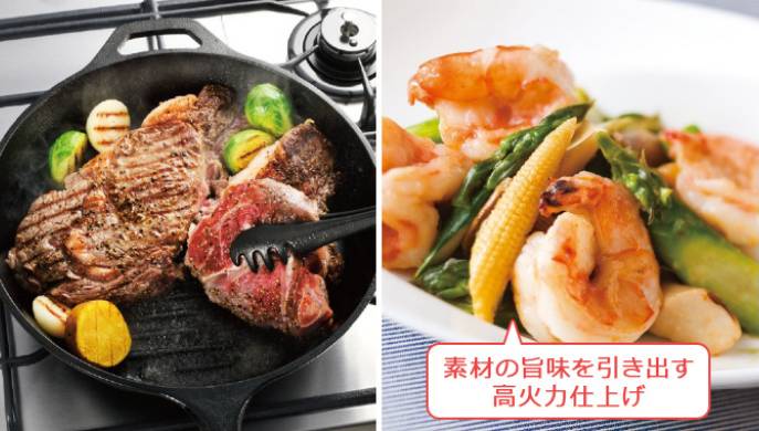 素材の旨味を引き出す高火力仕上げ