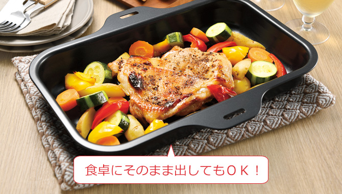 波型グリル用プレートでさらに料理の幅が広がる