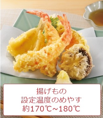 難しい火加減もまかせて安心