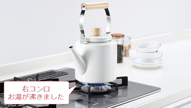 各種機能の設定状況や安全装置の作動を、音声によるアナウンスでお知らせします