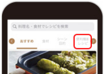 カテゴリを選ぶ