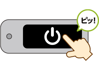 コンロの電源を入れる