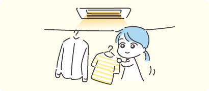 洗濯物の位置を入れ替えよう！イメージ