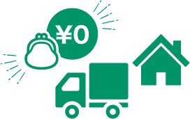 お支払期間3年以上での解約は解約金が無料