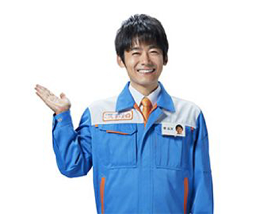 お見積りの提示