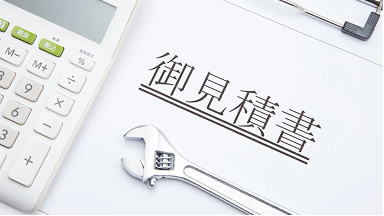 給湯器の交換はどこに頼むべき？業者の選び方と注意すべきポイントを徹底解説