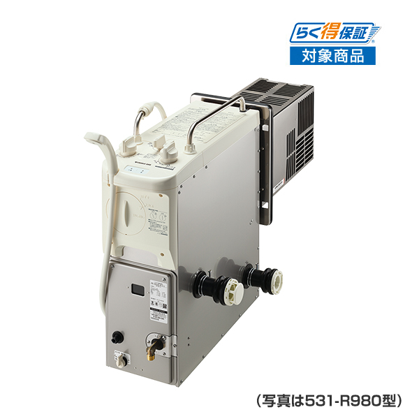 531-R980型、531-R981型