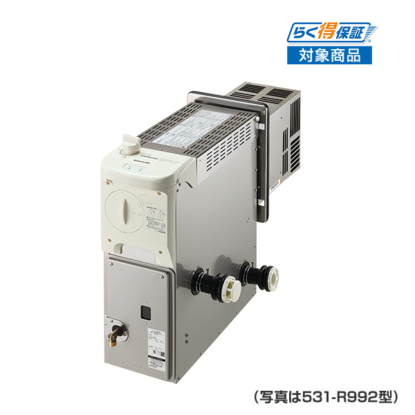 531-R992型、531-R993型