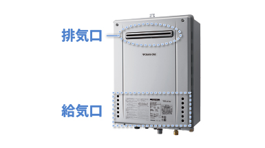 給気口・排気口をふさがない