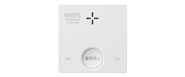 火災警報器 けむぴこ