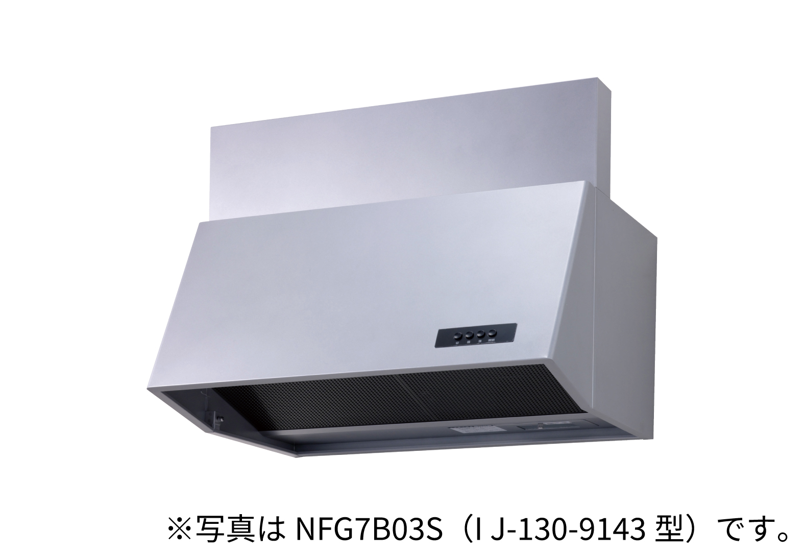 NFG6B03SI型
