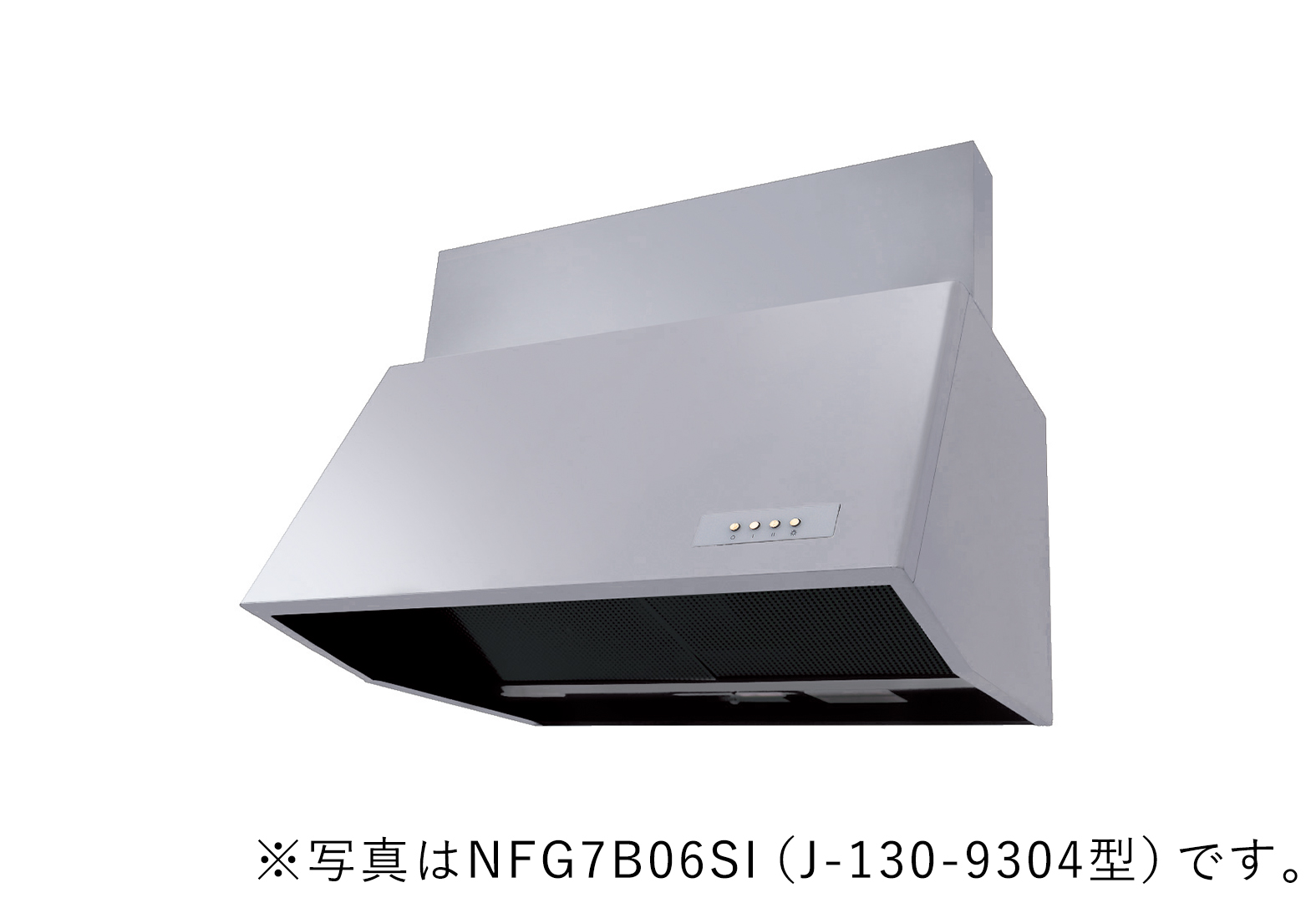 NFG9B07SI型
