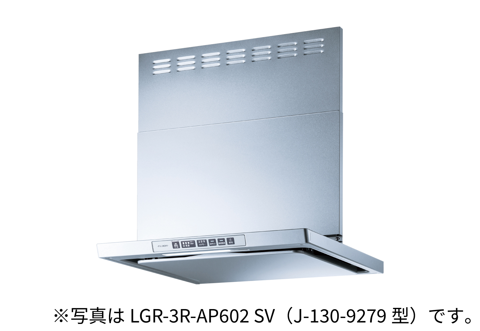LGR-3R-AP902SV型