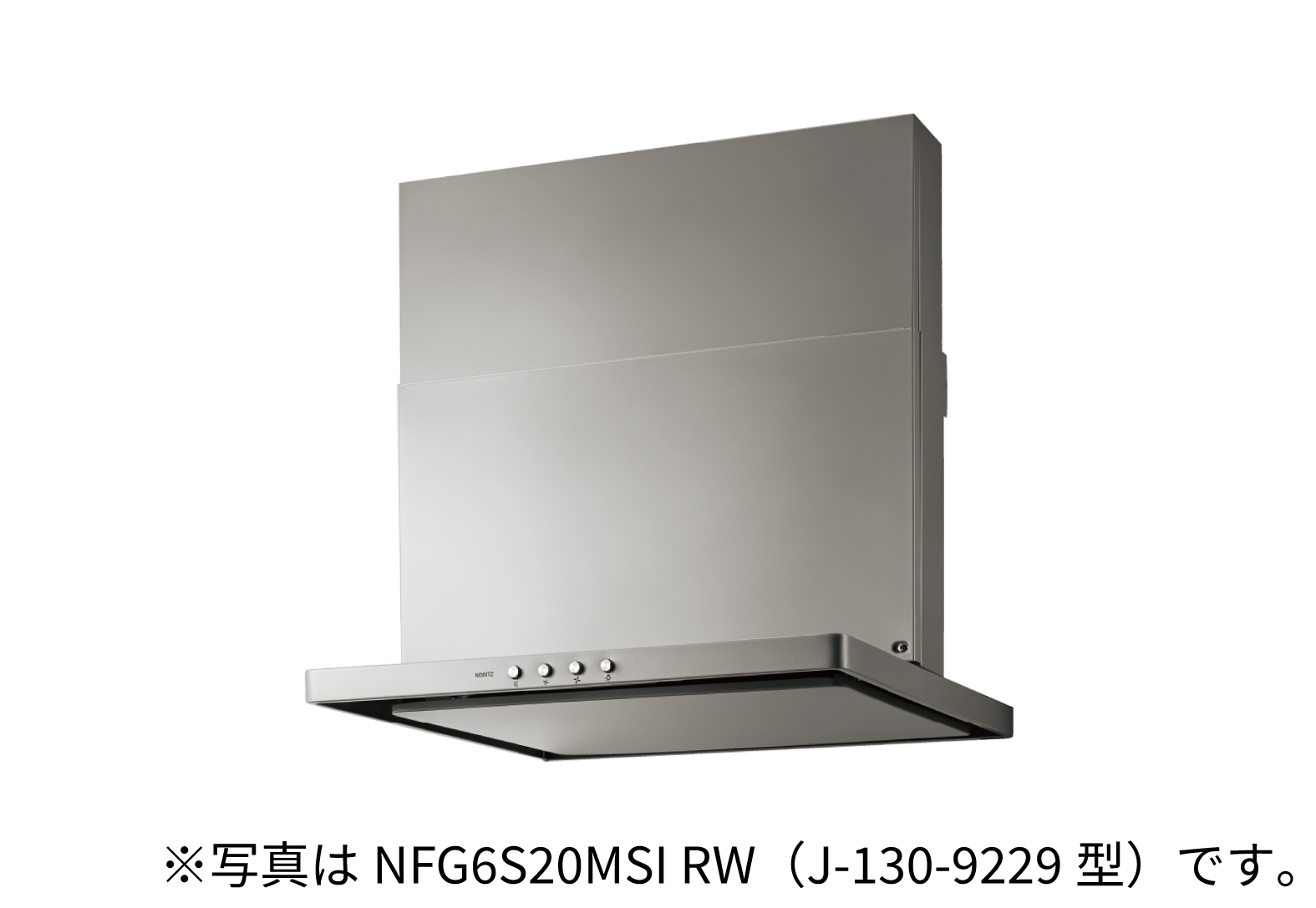 NFG7S20MSILW型