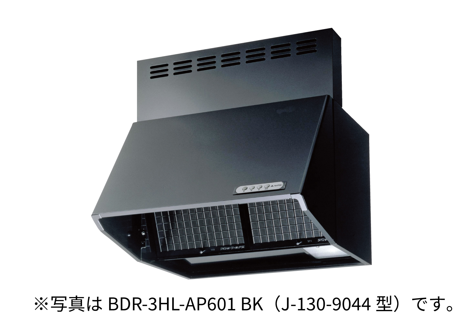 BDR-3HL-AP9017BK型