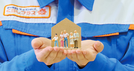 ガス機器・水まわりの修理からリフォームまでおうちのことならすべて対応