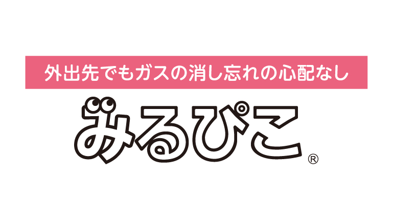みるぴこ®
