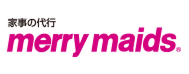 家事の代行 merry maids