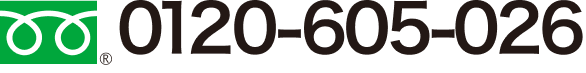 0120-605-026
