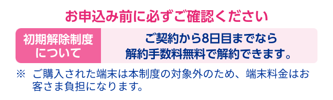 工事不要！ 5Gの快適回線・データ無制限で使い放題のホームルーター