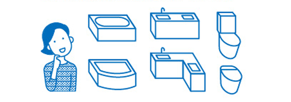 リフォーム商品