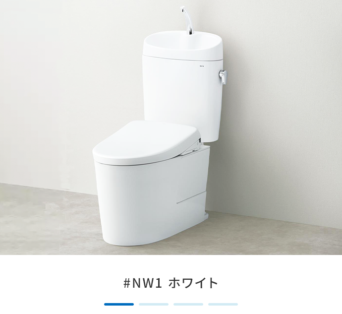 #NW1 ホワイト
