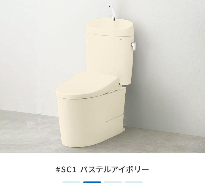 #SC1 パステルアイボリー