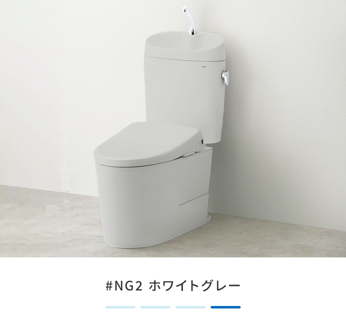 #NG2 ホワイトグレー