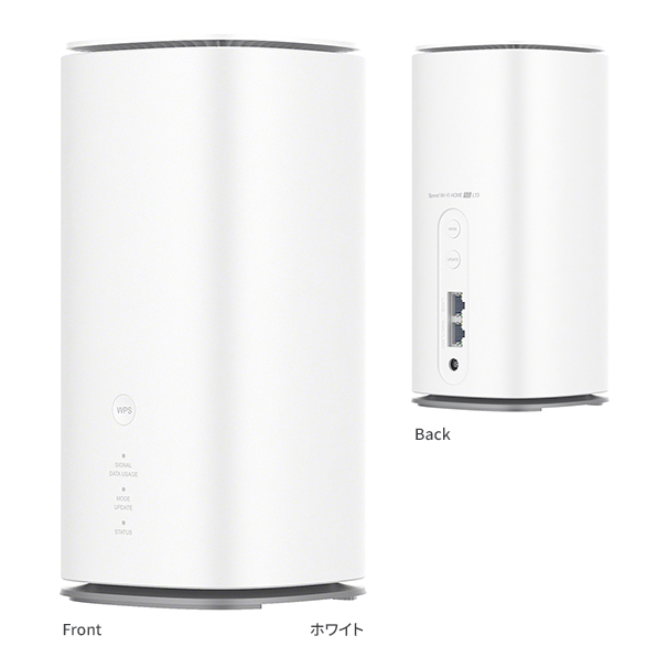 Speed Wi-Fi HOME 5G L13