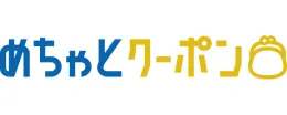 めちゃとクーポン