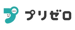 プリゼロ