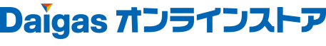 Daigas オンラインストア
