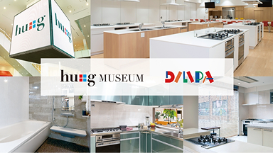 ショールームへ行こう