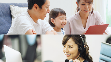 オンライン相談