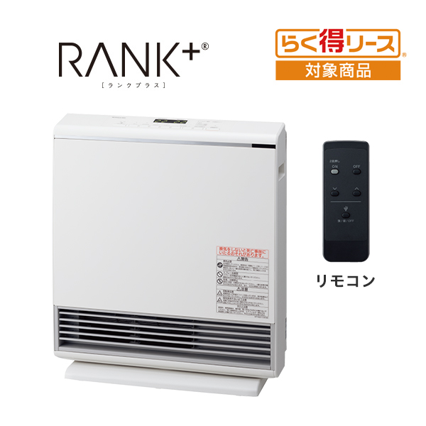 冷暖房/空調 ファンヒーター ランクプラス 140-6203型 - ガスファンヒーター/大阪ガス