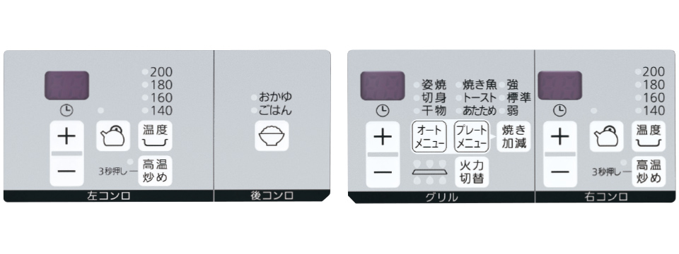 操作パネル1