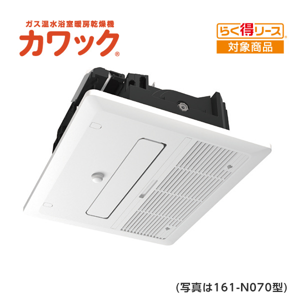 161-N070型