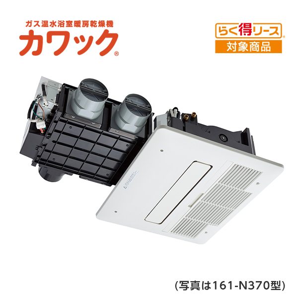 161-N170型
