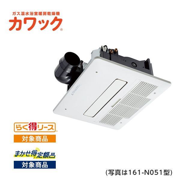 161-N051型