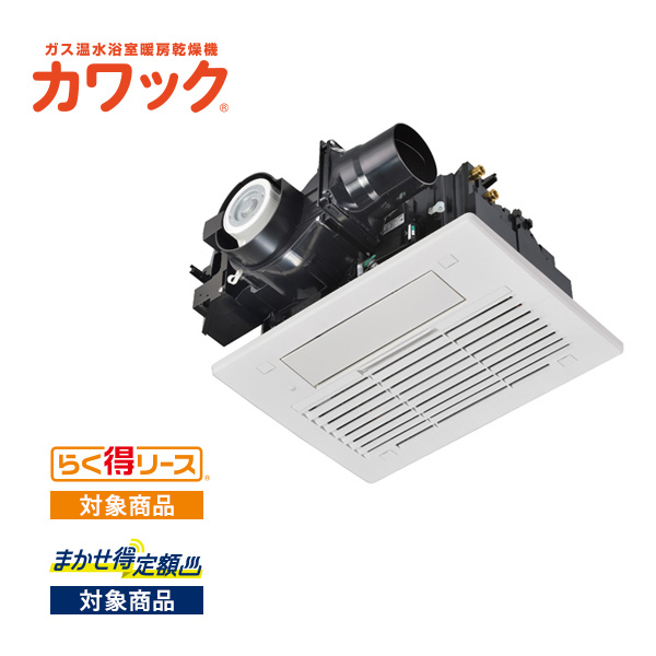 161-R061型