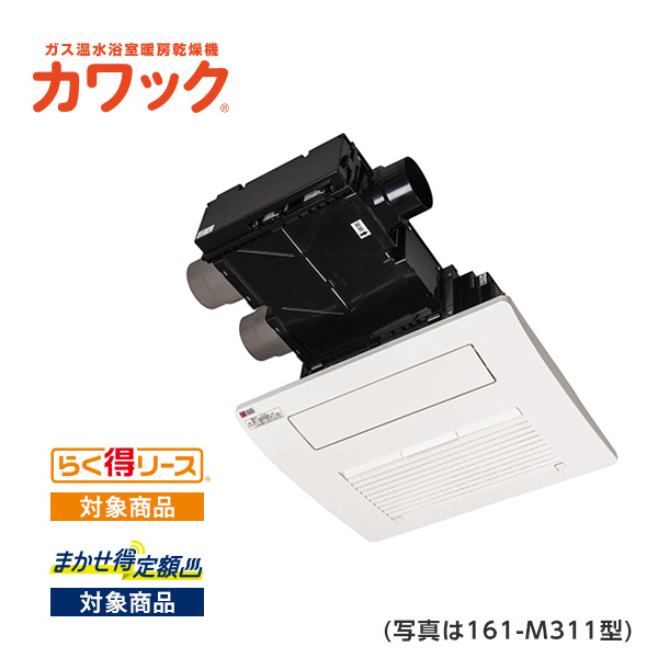 161-M211型