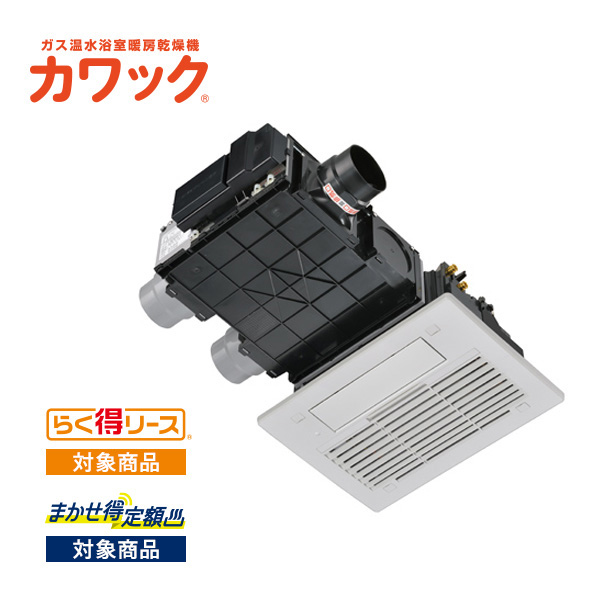 161-R361型