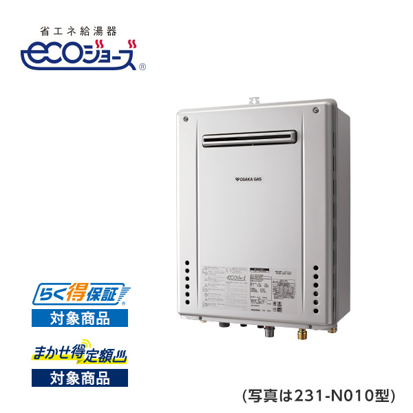 231-N010型